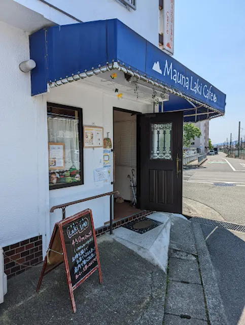 Mauna Laki Cafe