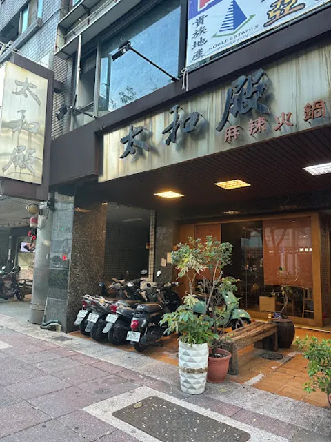 Taihodien Restaurant