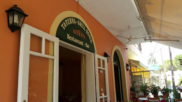 Taverna - Grill Room KERKYRA