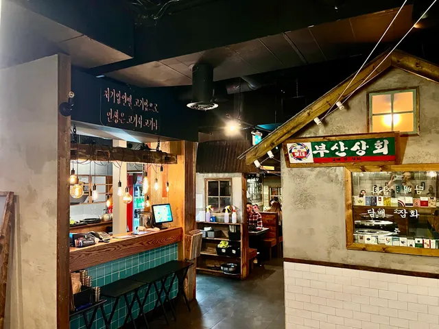 Daldongnae Korean BBQ - Somerset