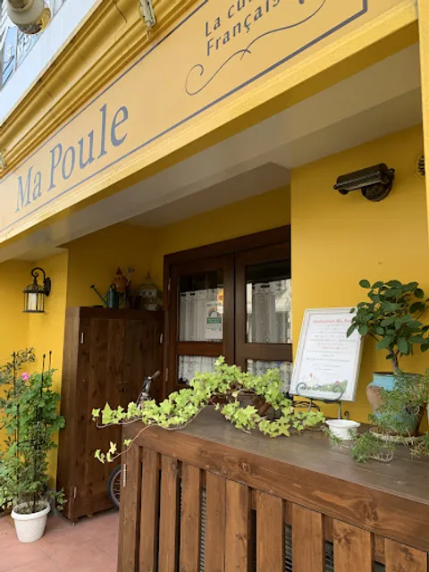 Ma Poule Restaurant