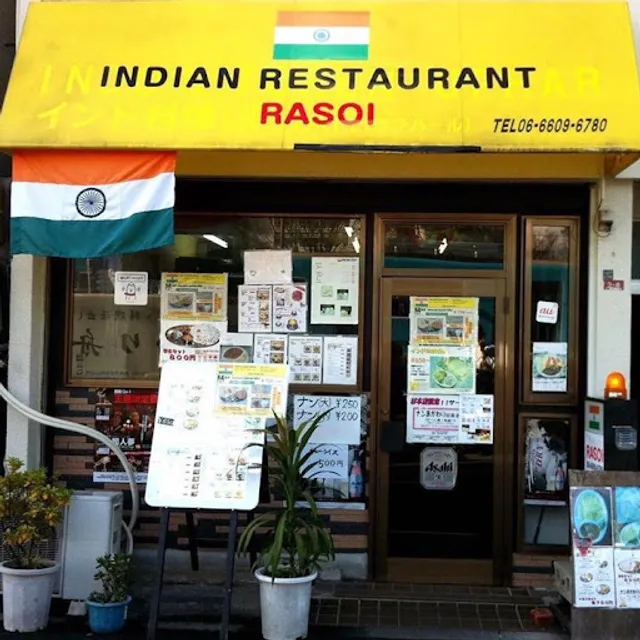 Rasoi