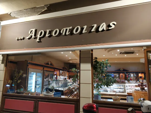 Spitiko Patisserie