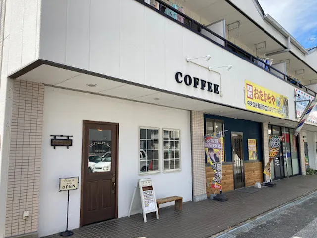 Our Place Coffee Stand