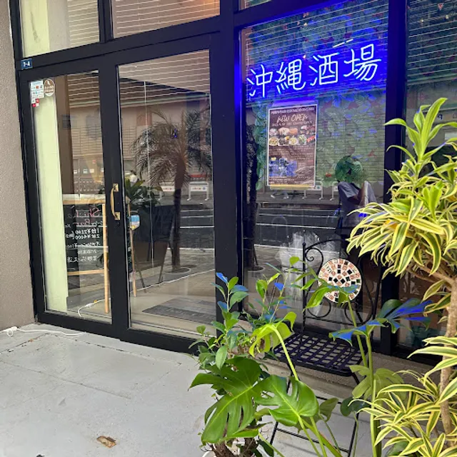 沖縄料理&shisha dining385