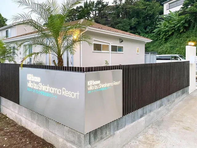 KR Birds Villa Izushirahama Resort