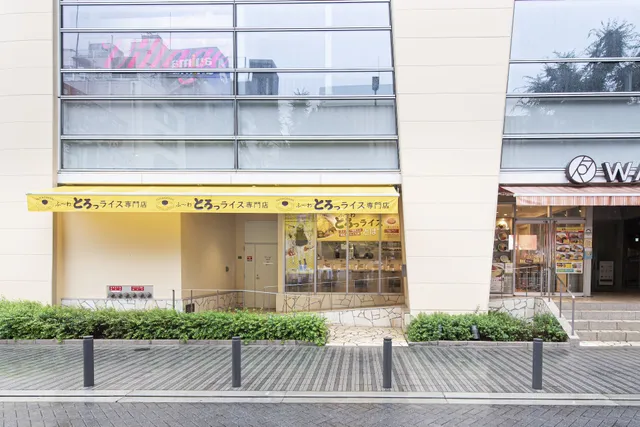 Kanda Tamagoken Ikebukuro WACCA Ten