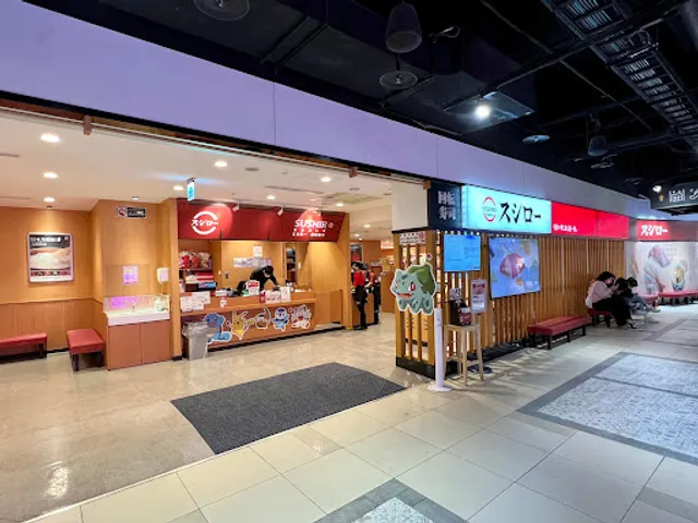 スシロー壽司郎 高雄夢時代店