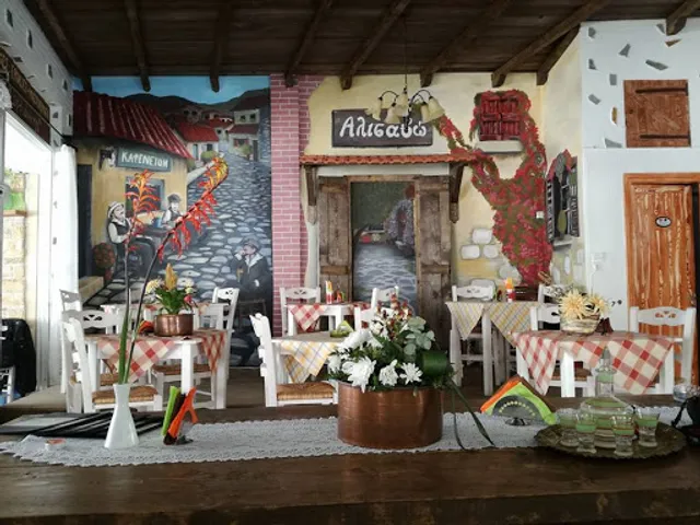 "Αλισαβώ"-“Alisavo”-Μεζεδοπωλείο