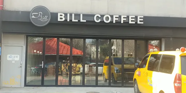 빌 커피(bill Coffee)