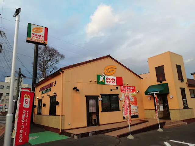グラッチェガーデンズ 岡谷中央店