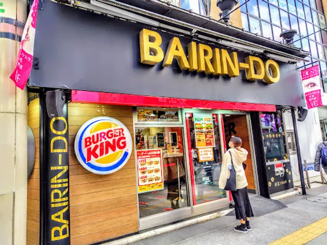 Burger King - Kashiwa Bairin-do Building