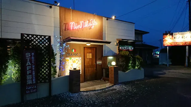 ダイニングにんにく屋