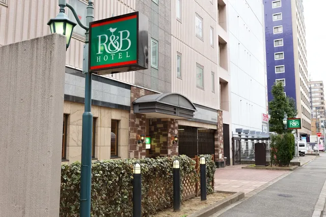 R&B Hotel Hakata Ekimae
