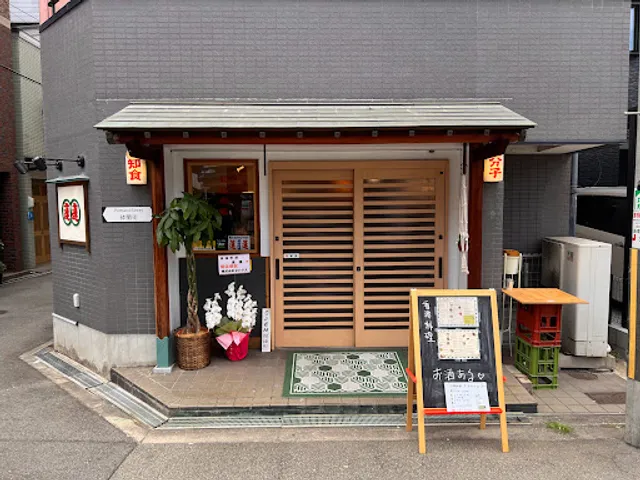 蓮蓮 Ren Ren 香港の料理