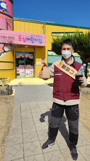 파리바게뜨 광양칠성점