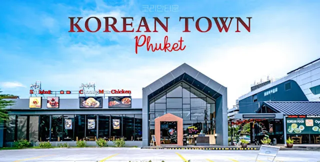 Korean town Phuket : Choongman Chicken Phuket & Sulbing & Hongdae Phuket