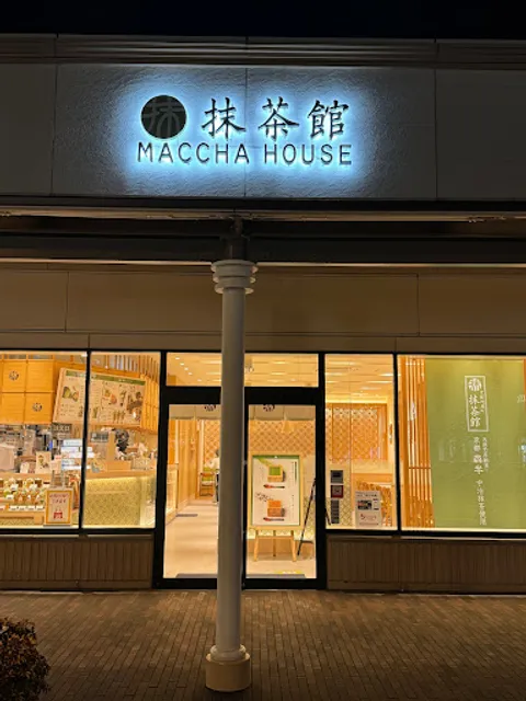 MACCHA HOUSE 抹茶館 酒々井プレミアム・アウトレット店