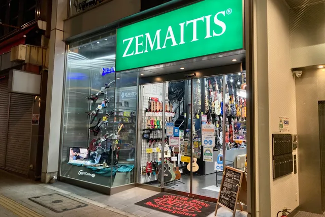 御茶ノ水楽器センター