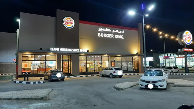 Burger King - Al Kharj2