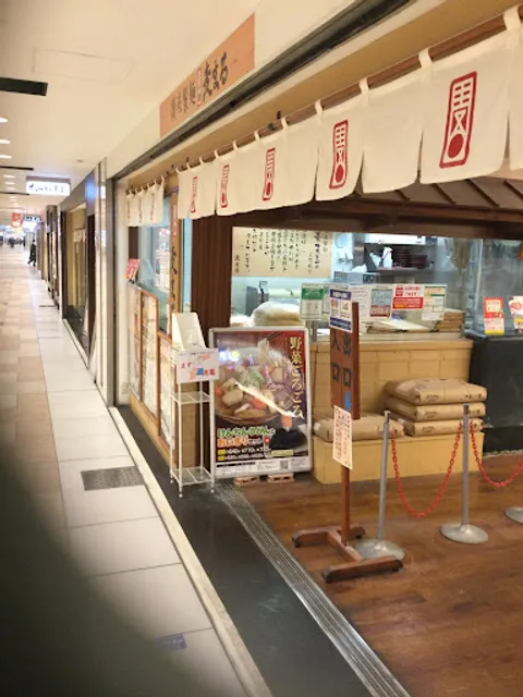 Sanuki Seimen Mugimaru Yaechika store