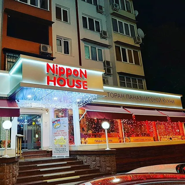Nippon House