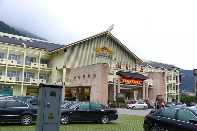 Zhangjiajie State Guest Hotel