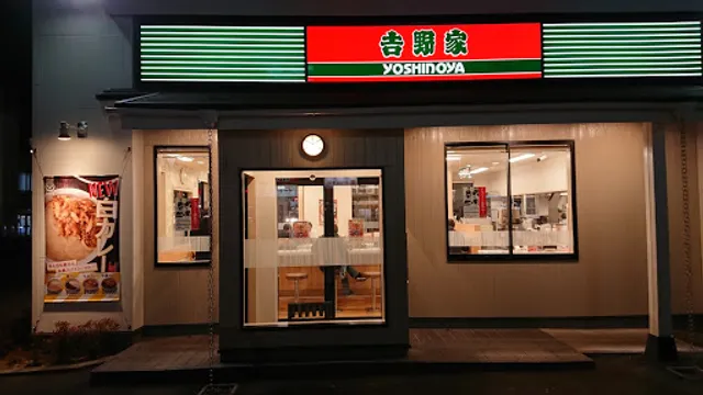 Yoshinoya