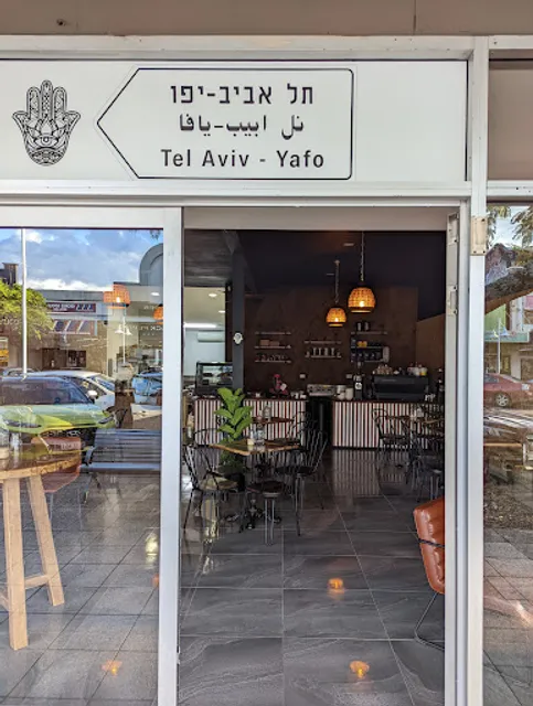 Tel Aviv Yafo Ballina