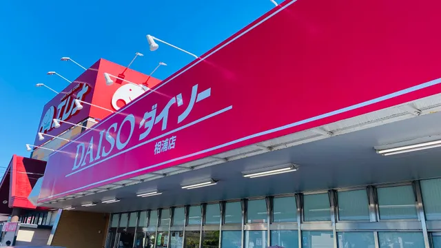 DAISO Ainoura Store