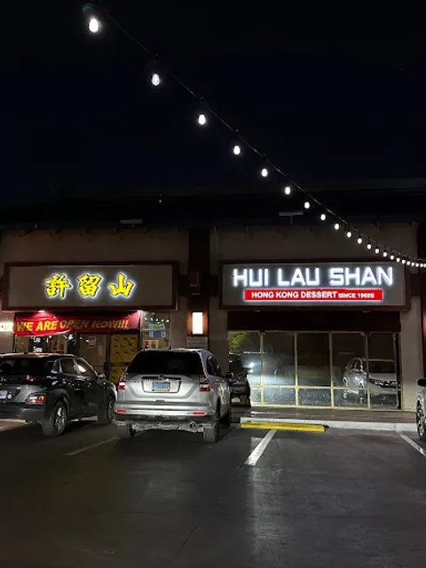 Hui Lau Shan Desserts