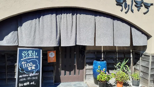 うりぼう・和処