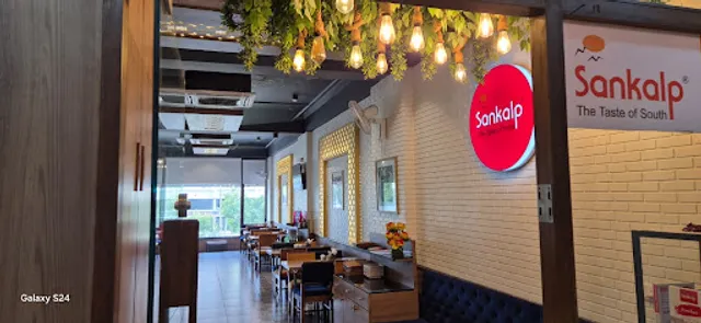 Sankalp Restaurant