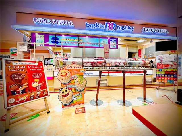 Baskin Robbins