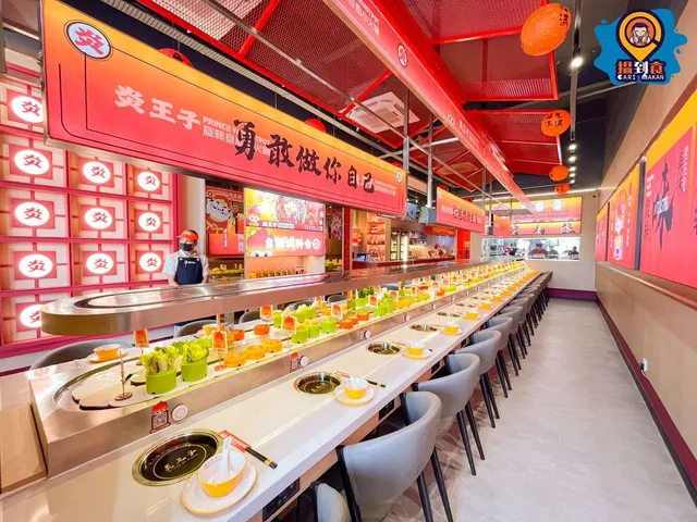 PRINCE YAN HOTPOT 炎王子旋转小火锅