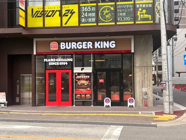 Burger King Ropponmatsu Ekimae