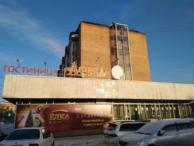 Arena Irkutsk