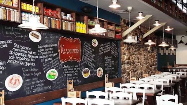 Κεχριμπάρι