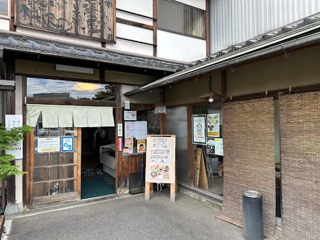 海鮮うまいもん料理 京らぎ 揖屋店