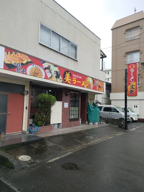 丸美 中華小籠包