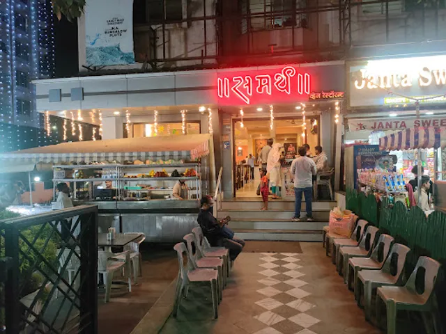 Samarth Veg Restaurant