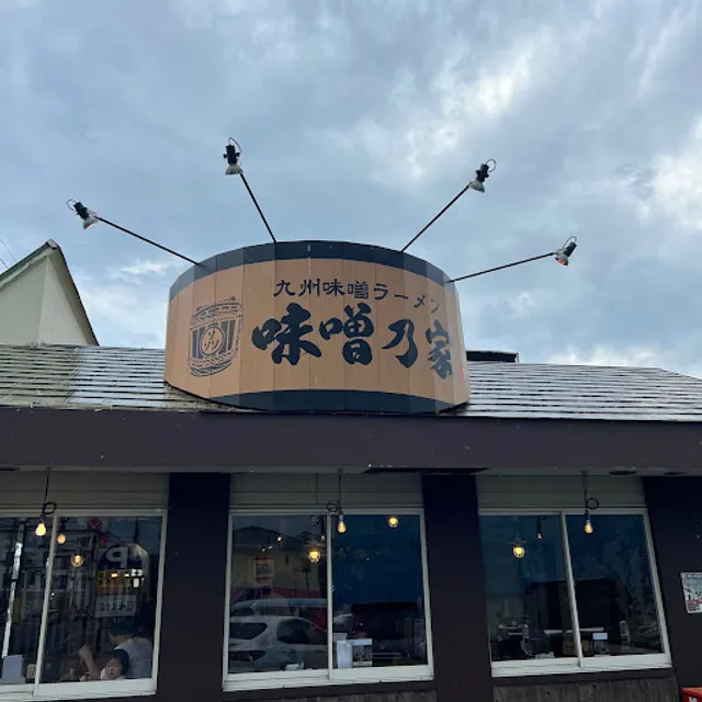 Misonoya Morimachibaipasuten