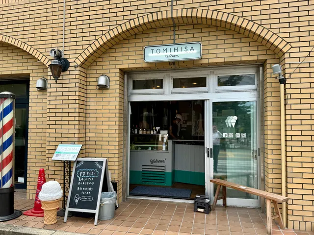Tomihisa Ice Cream トミヒサアイス