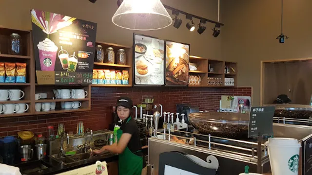 STARBUCKS Taiping Shop