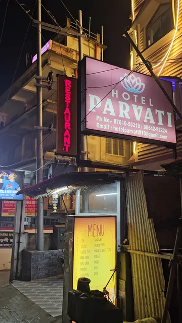 Hotel Parvati