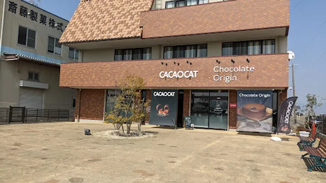 CACAOCAT 豊橋店