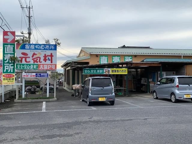Genki Mura Farmers Market