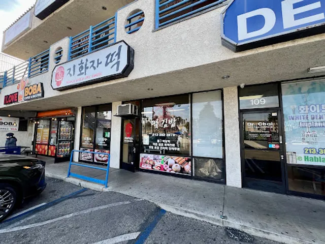 Jihwaja Korean Rice Bakery