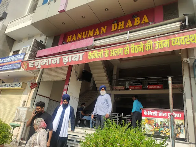 Hanuman Dhaba
