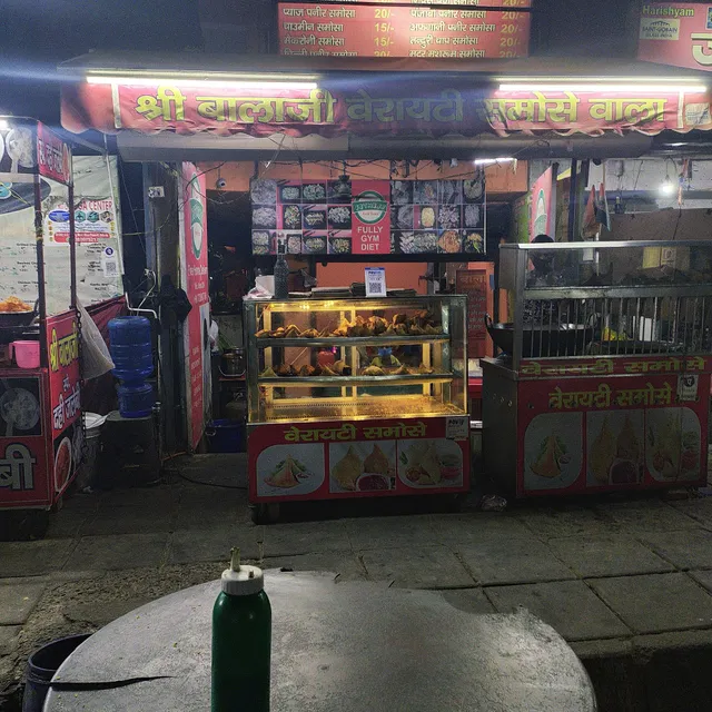 Shri Balaji Variety Samosa